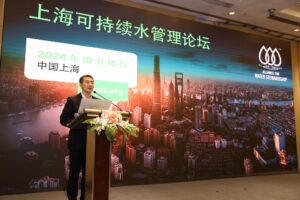 AWS China Representative, Mr. Jason Lu presenting at the Shanghai Water Stewardship Forum