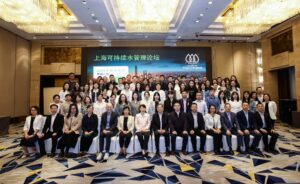 Participants at the first Shanghai Water Stewardship Forum, held on 16 October 2024