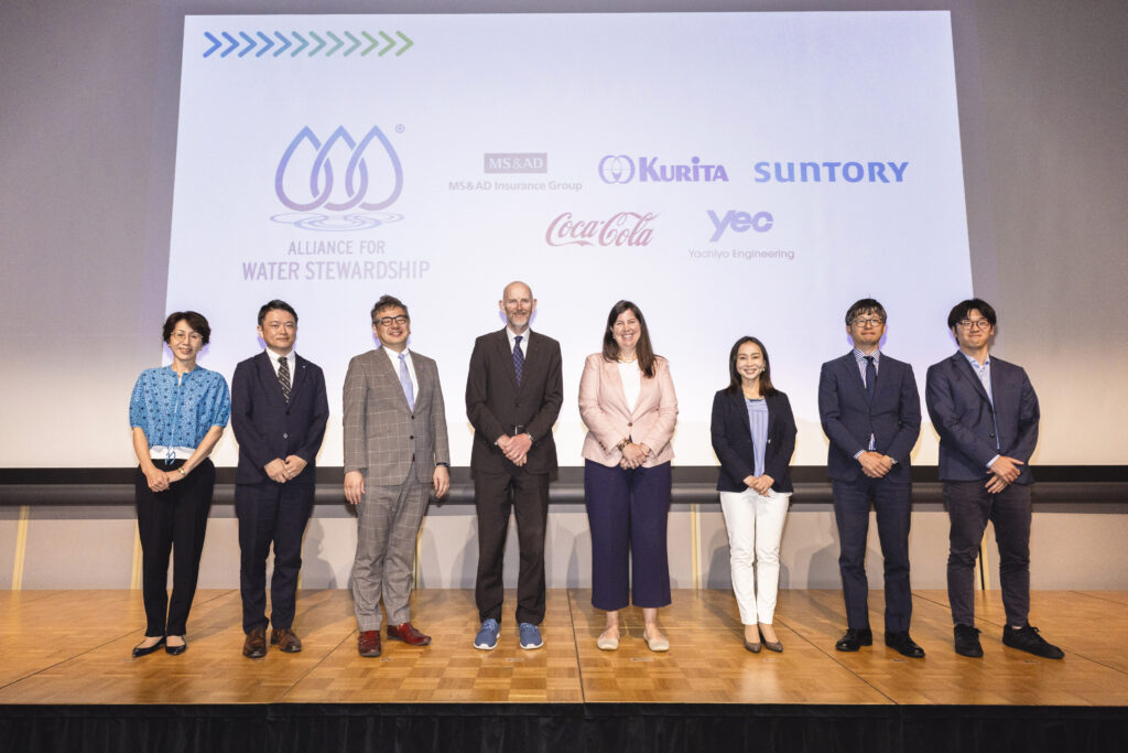 Japan Water Stewardship Forum