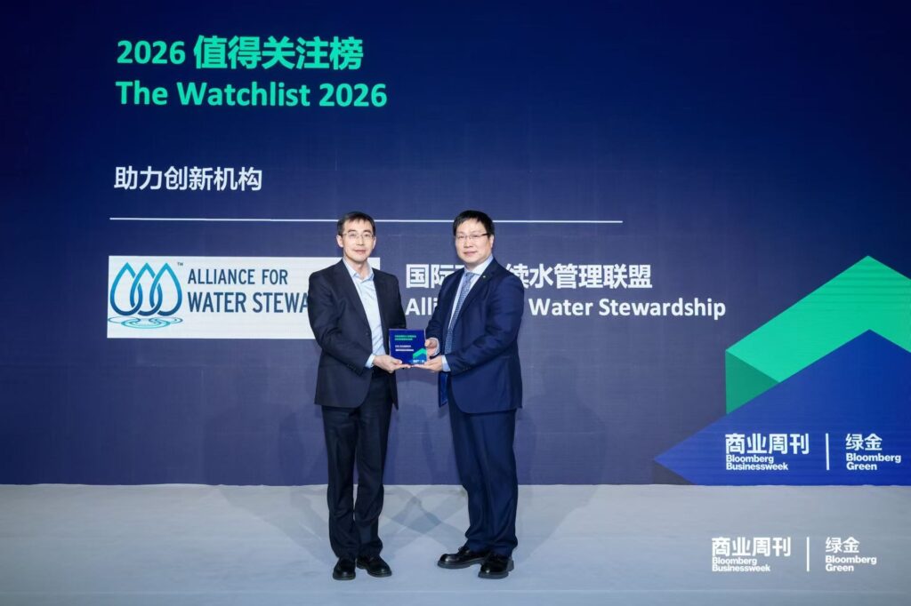 AWS China Representative Jason Lu accepts a Bloomberg Green award in November 2025.